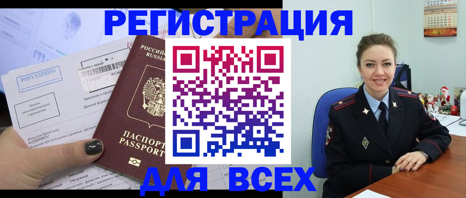 регистрация для дет. сада в Азове