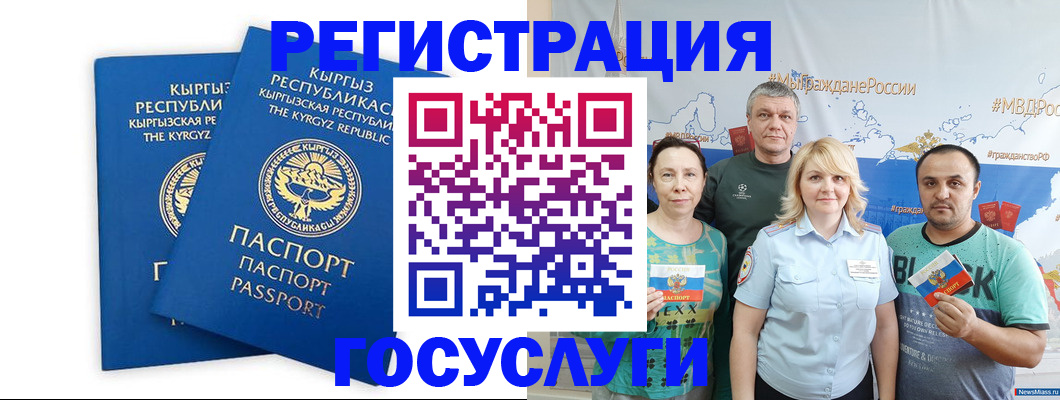форма 3 в Азове